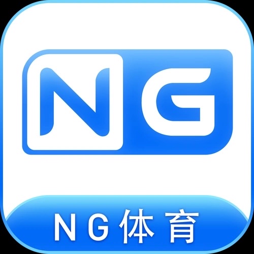 NG体育